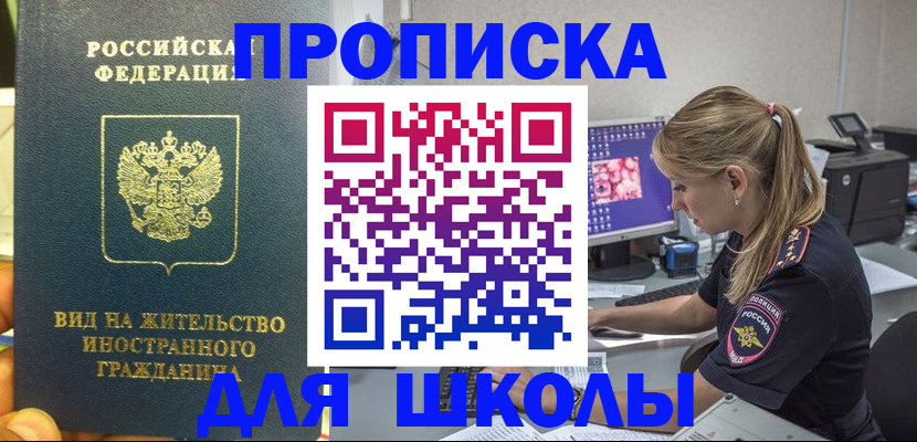 форма 3 в Енисейске