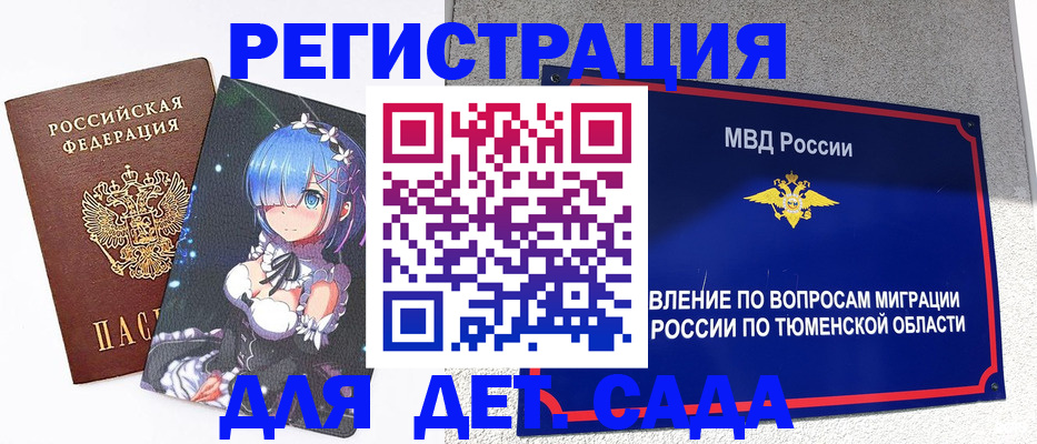 форма 3 в Енисейске